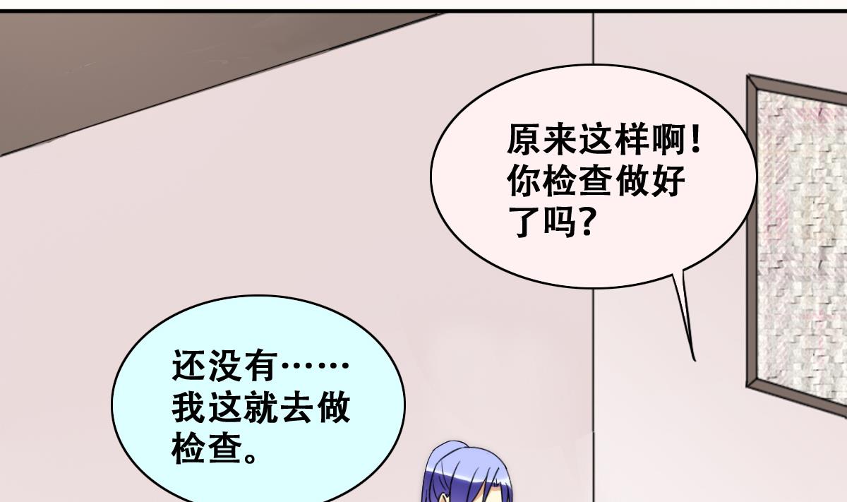 第231话 英雄救美 3-第232话
