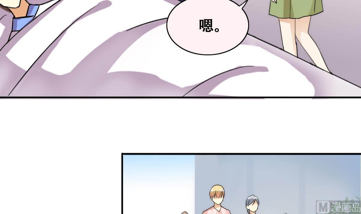第231话 英雄救美 3-第232话