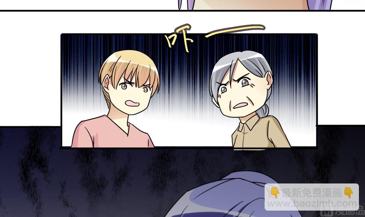第231话 英雄救美 3-第232话