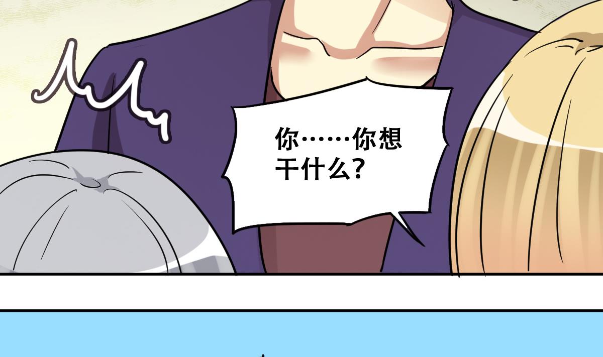 第231话 英雄救美 3-第232话