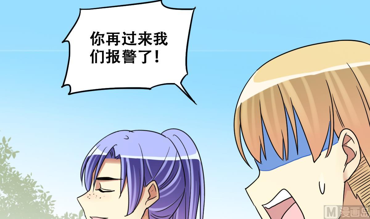 第231话 英雄救美 3-第232话