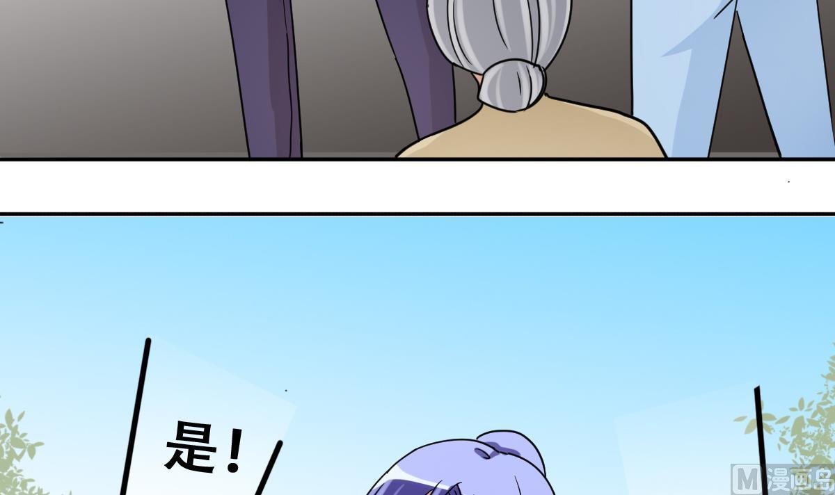 第231话 英雄救美 3-第232话