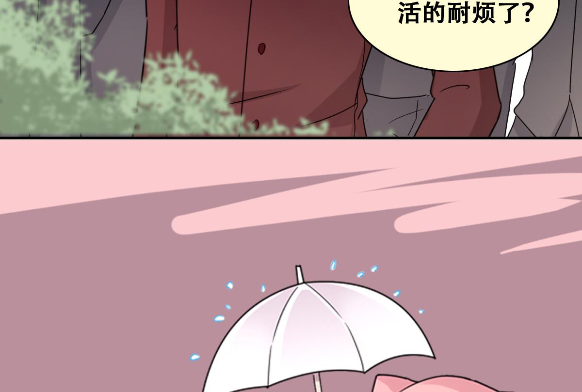 第231话 英雄救美 3-第232话