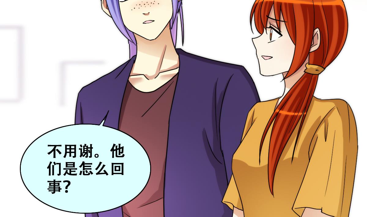 第231话 英雄救美 3-第232话