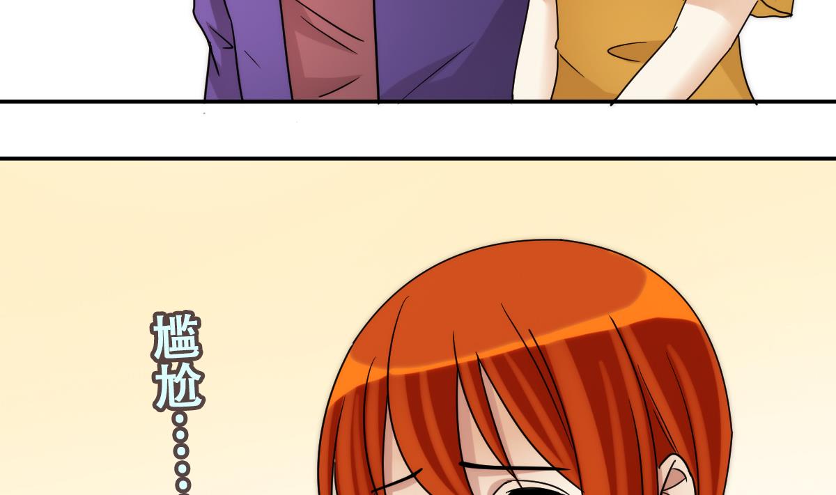 第231话 英雄救美 3-第232话