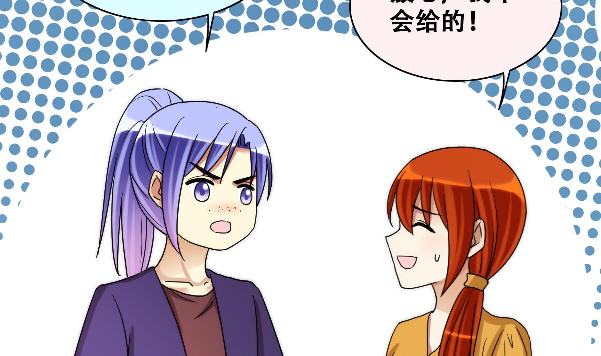 第231话 英雄救美 3-第232话