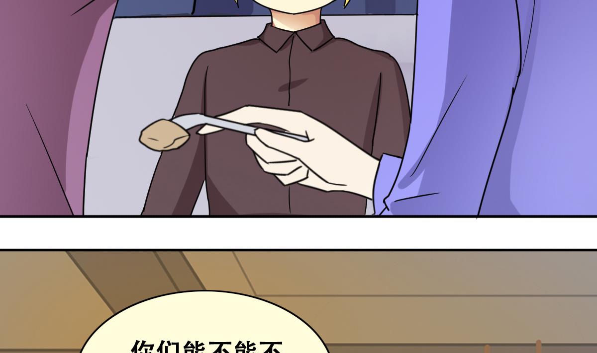 第233话 拍摄广告-第234话