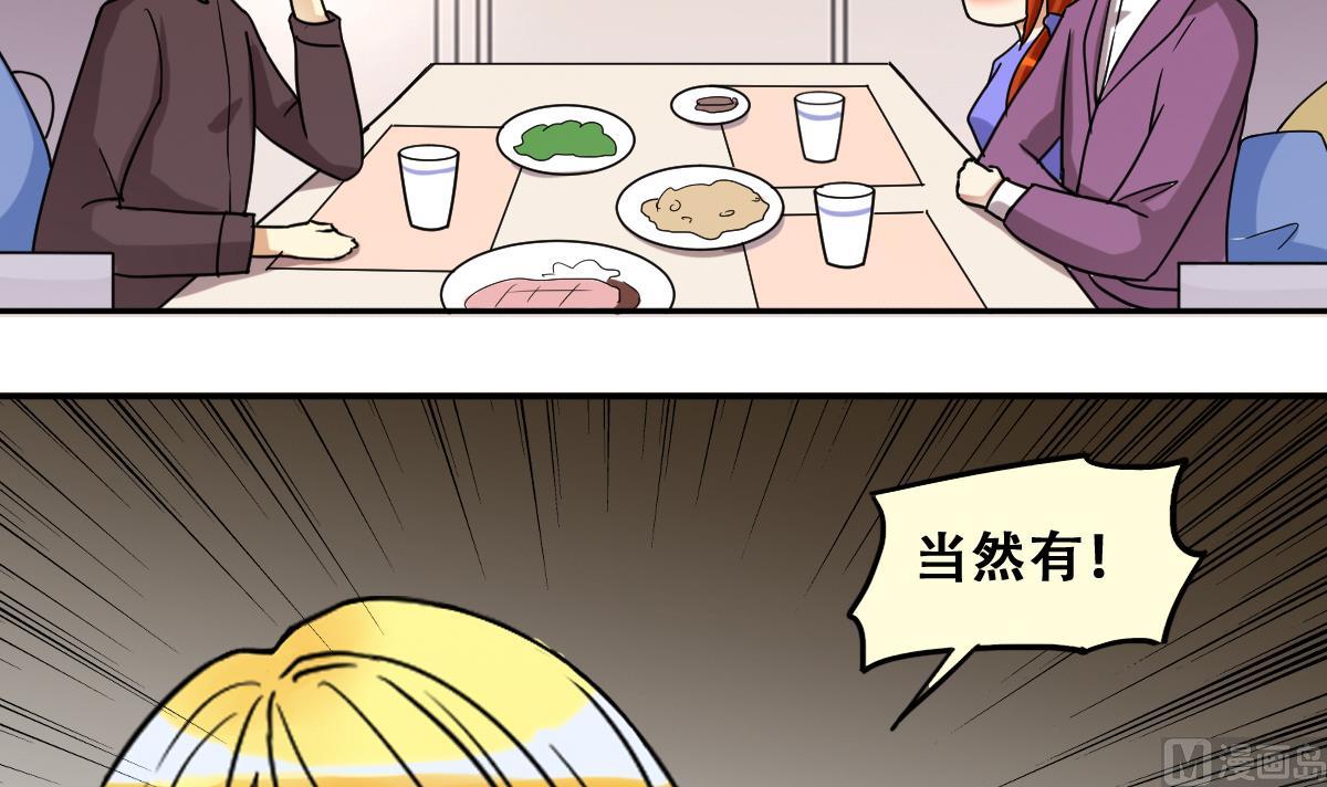 第233话 拍摄广告-第234话