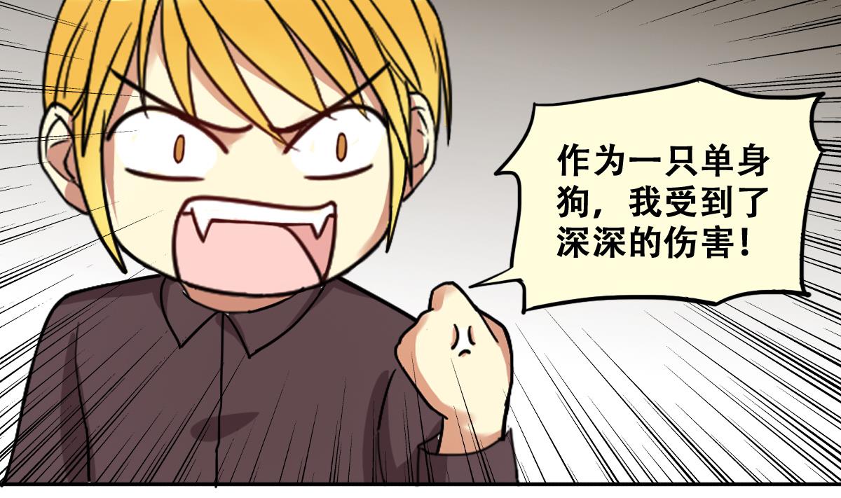 第233话 拍摄广告-第234话