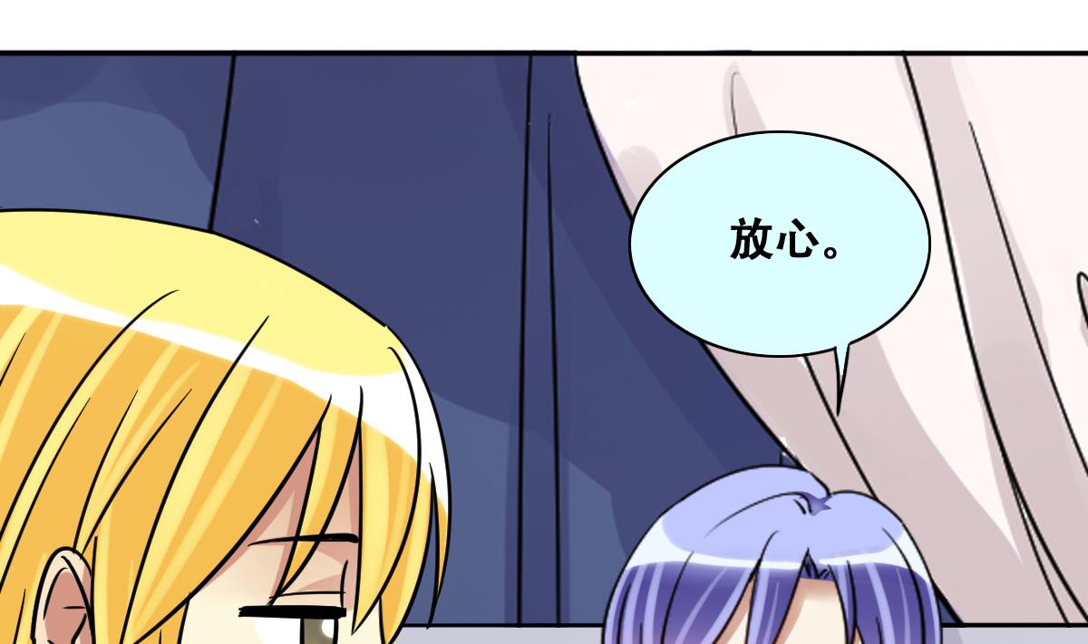 第233话 拍摄广告-第234话