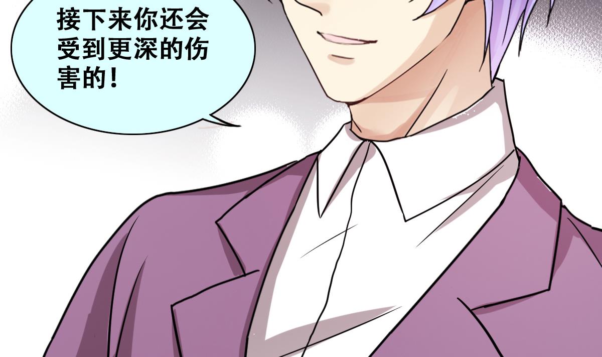 第233话 拍摄广告-第234话