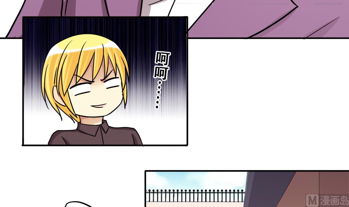 第233话 拍摄广告-第234话