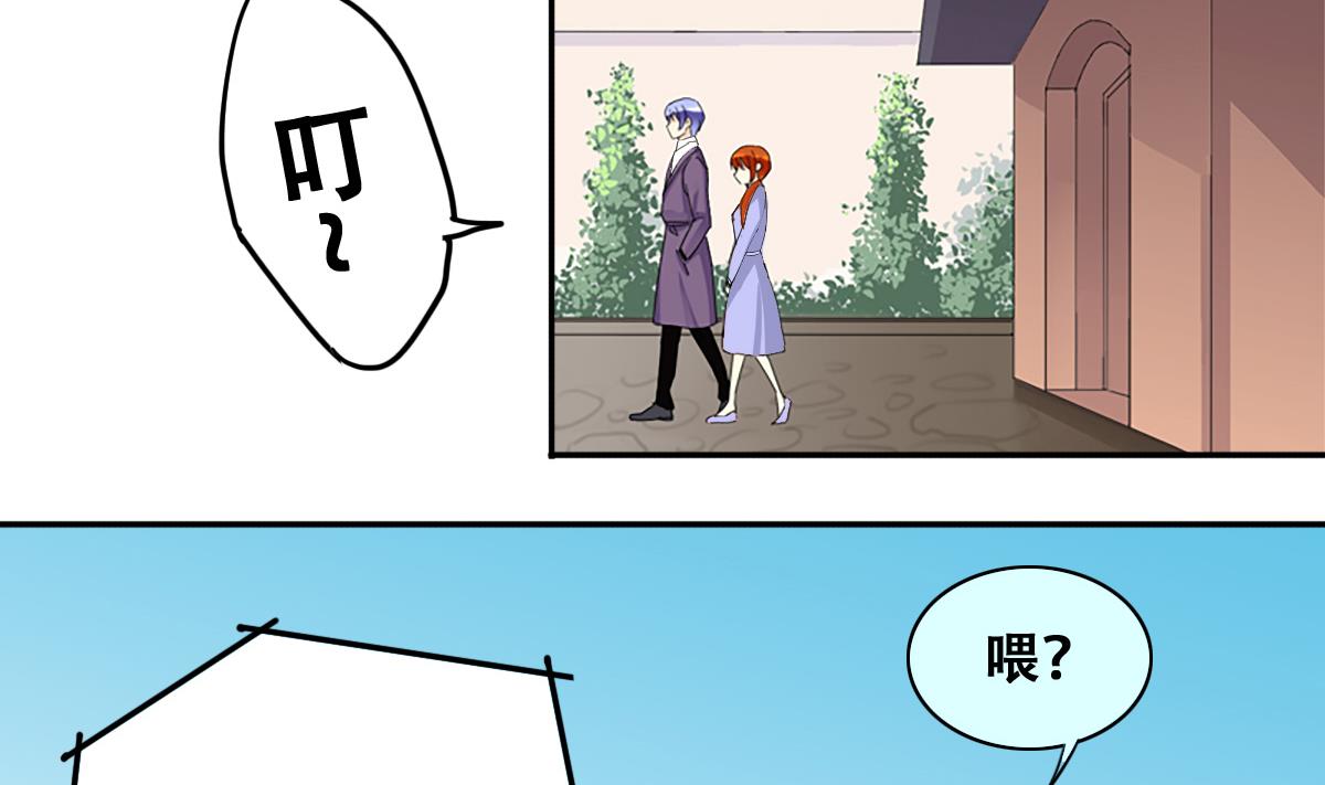 第233话 拍摄广告-第234话