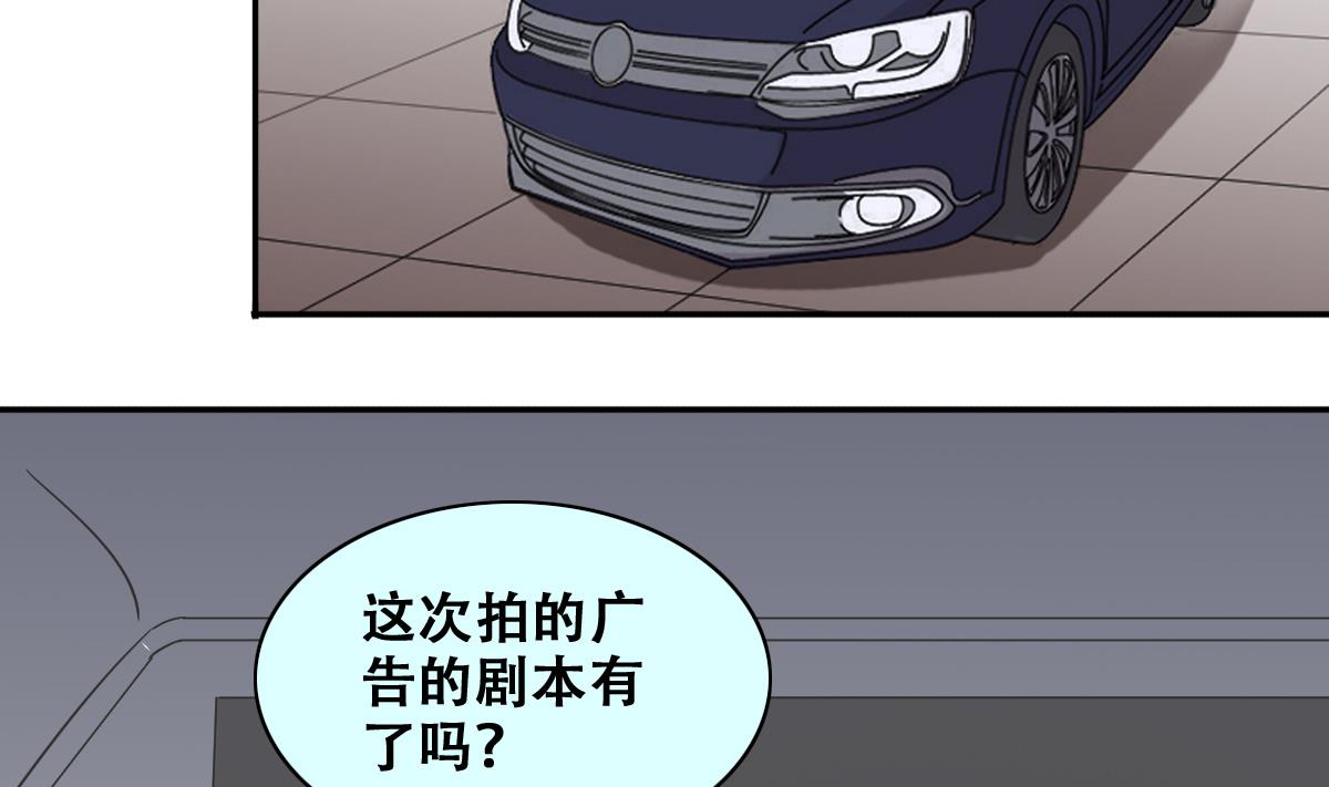 第233话 拍摄广告-第234话