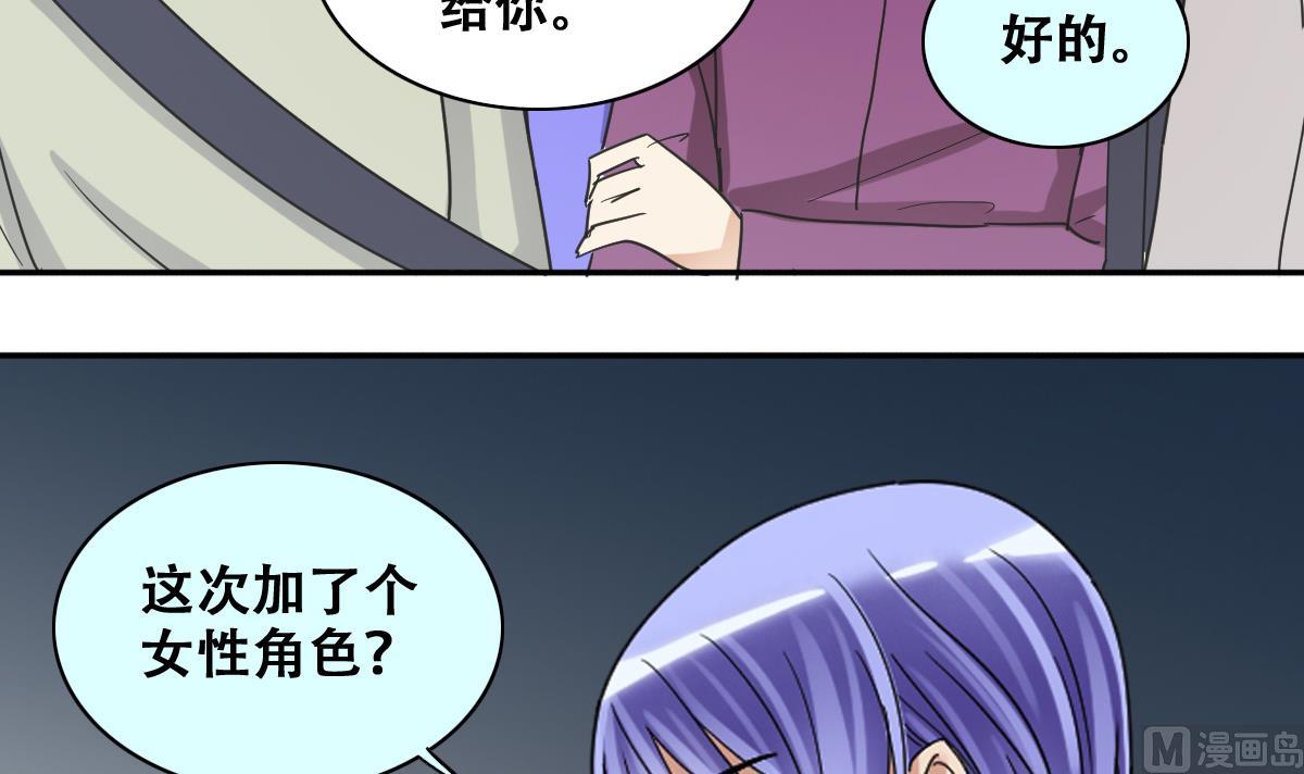 第233话 拍摄广告-第234话