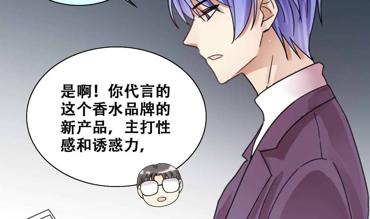 第233话 拍摄广告-第234话