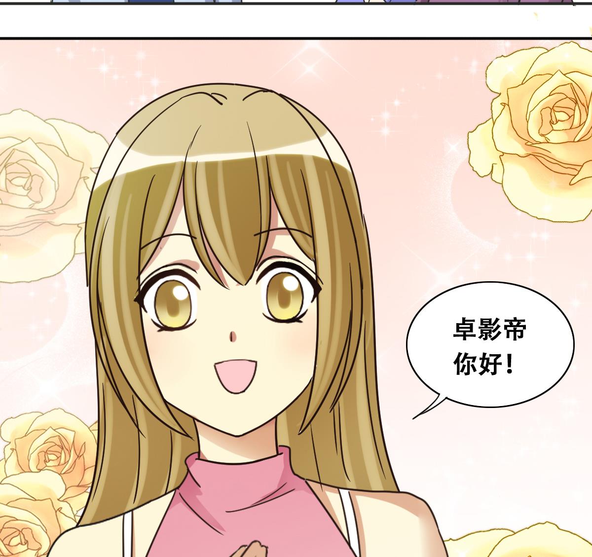 第233话 拍摄广告-第234话
