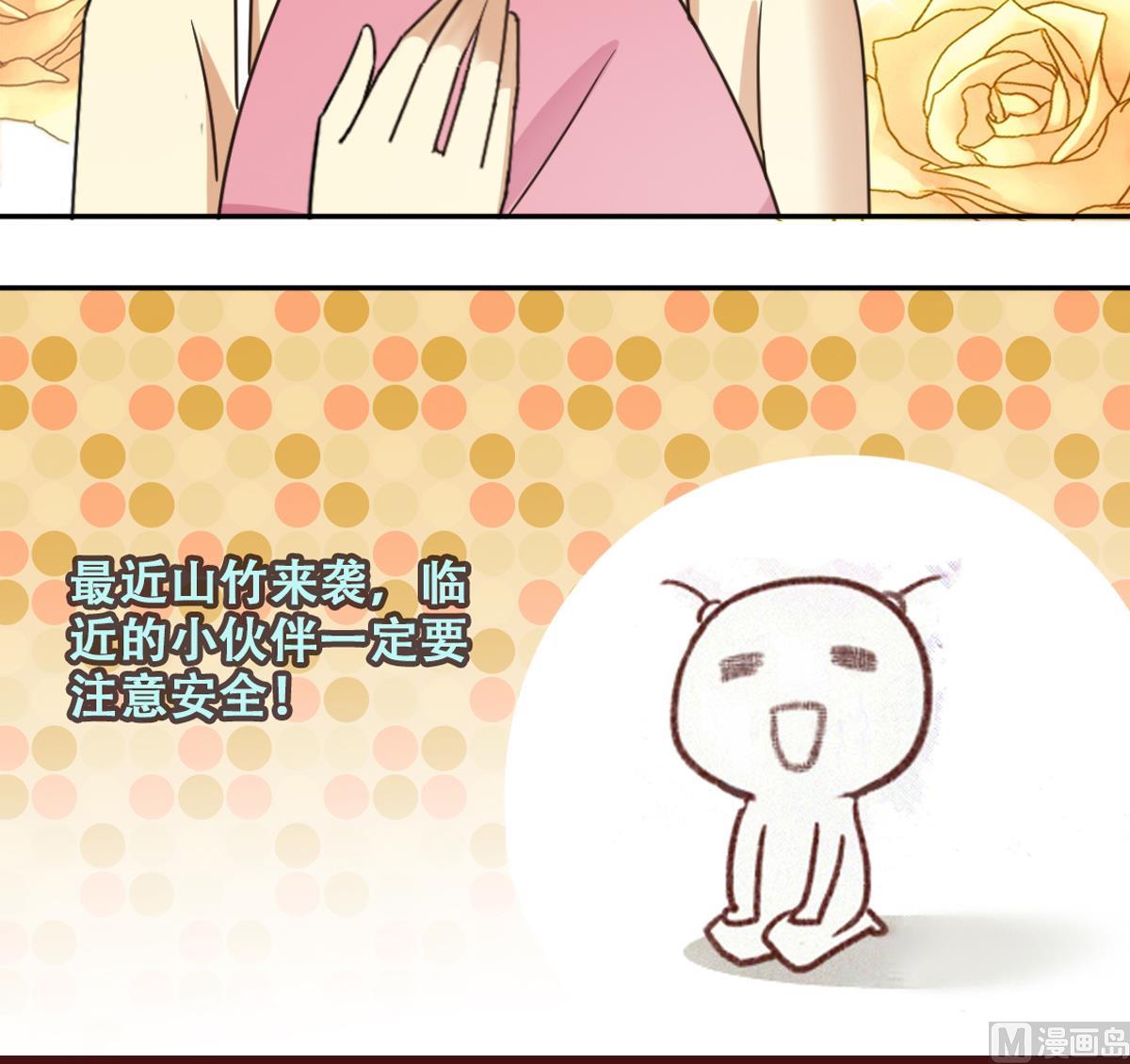 第233话 拍摄广告-第234话