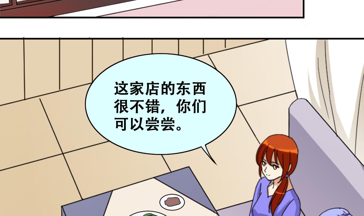 第233话 拍摄广告-第234话