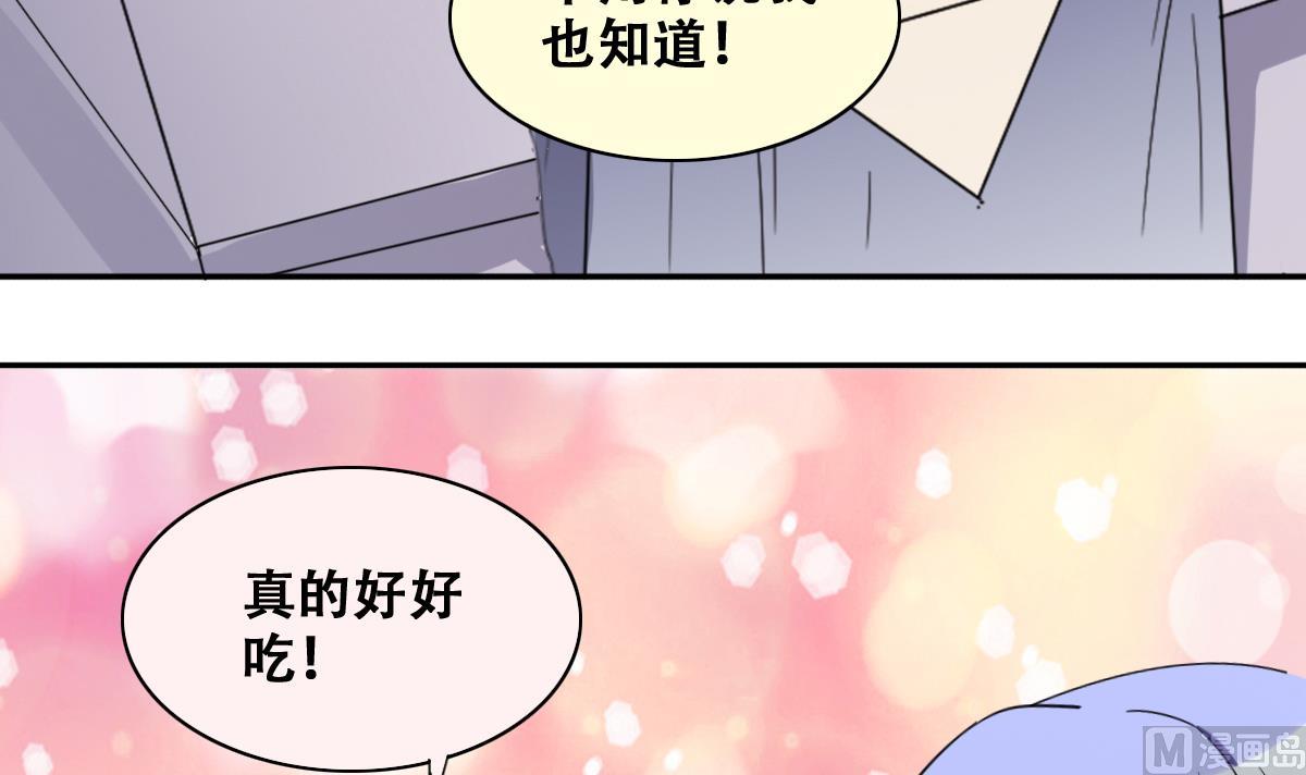 第233话 拍摄广告-第234话