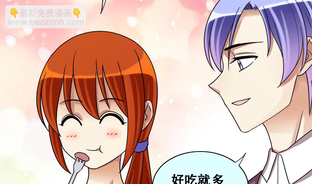 第233话 拍摄广告-第234话