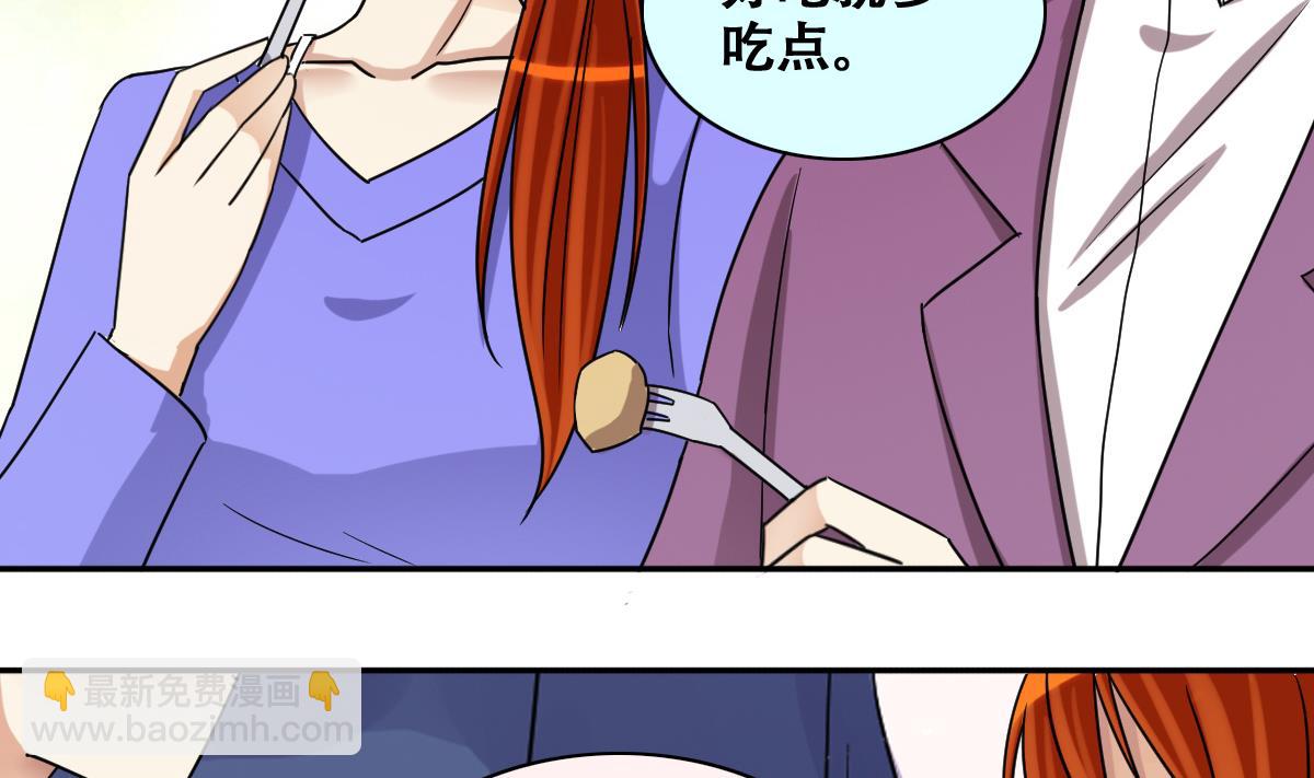 第233话 拍摄广告-第234话