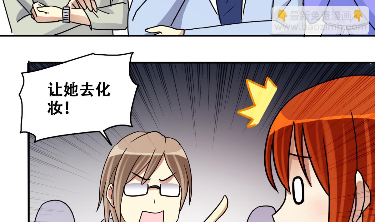 第235话 广告换人 1-第236话