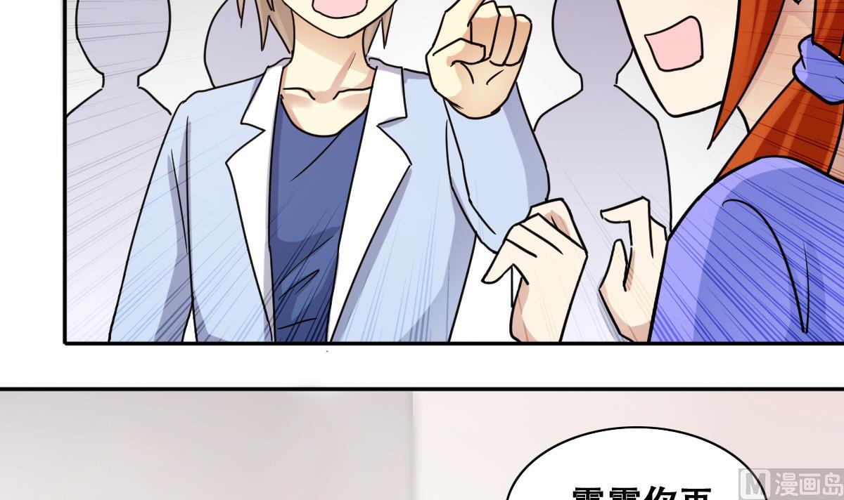 第235话 广告换人 1-第236话