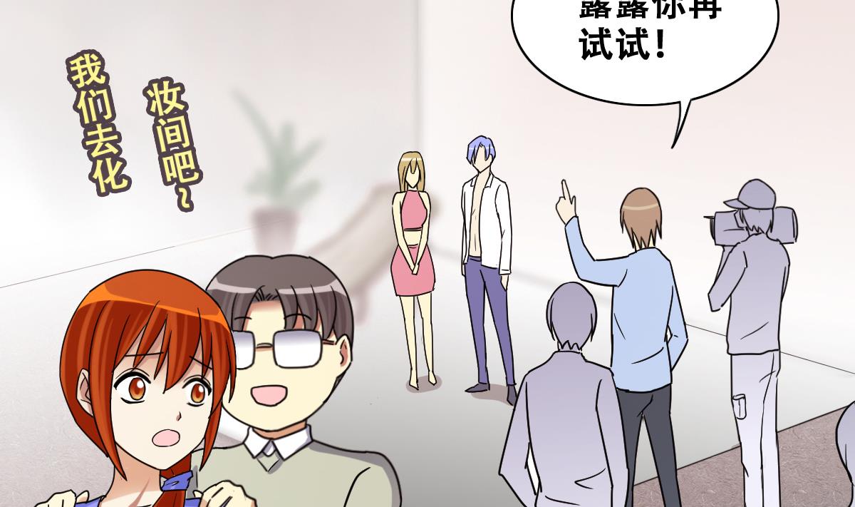 第235话 广告换人 1-第236话
