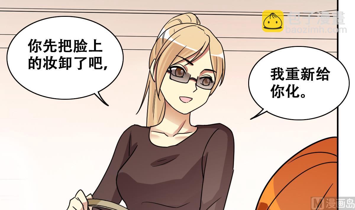 第235话 广告换人 1-第236话