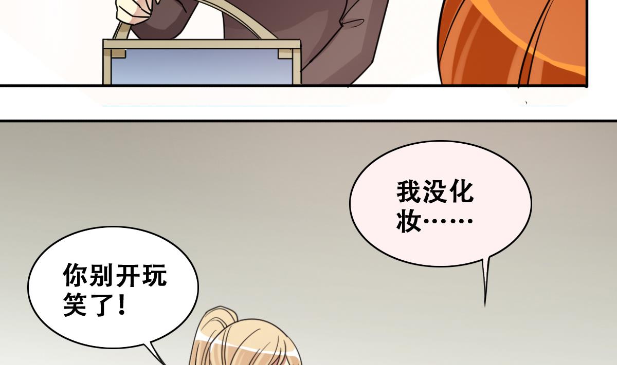 第235话 广告换人 1-第236话