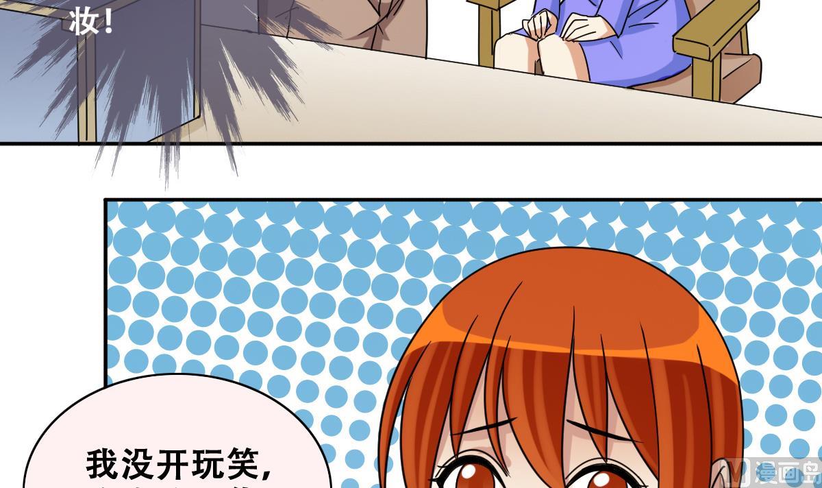 第235话 广告换人 1-第236话