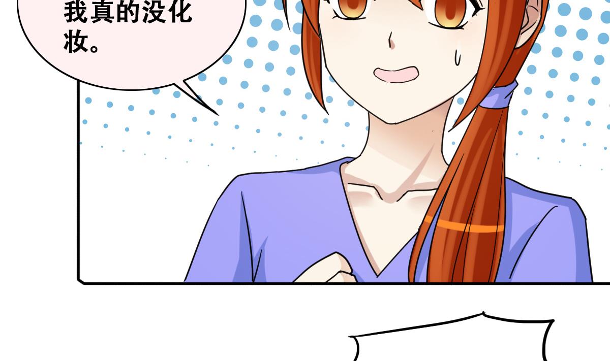 第235话 广告换人 1-第236话