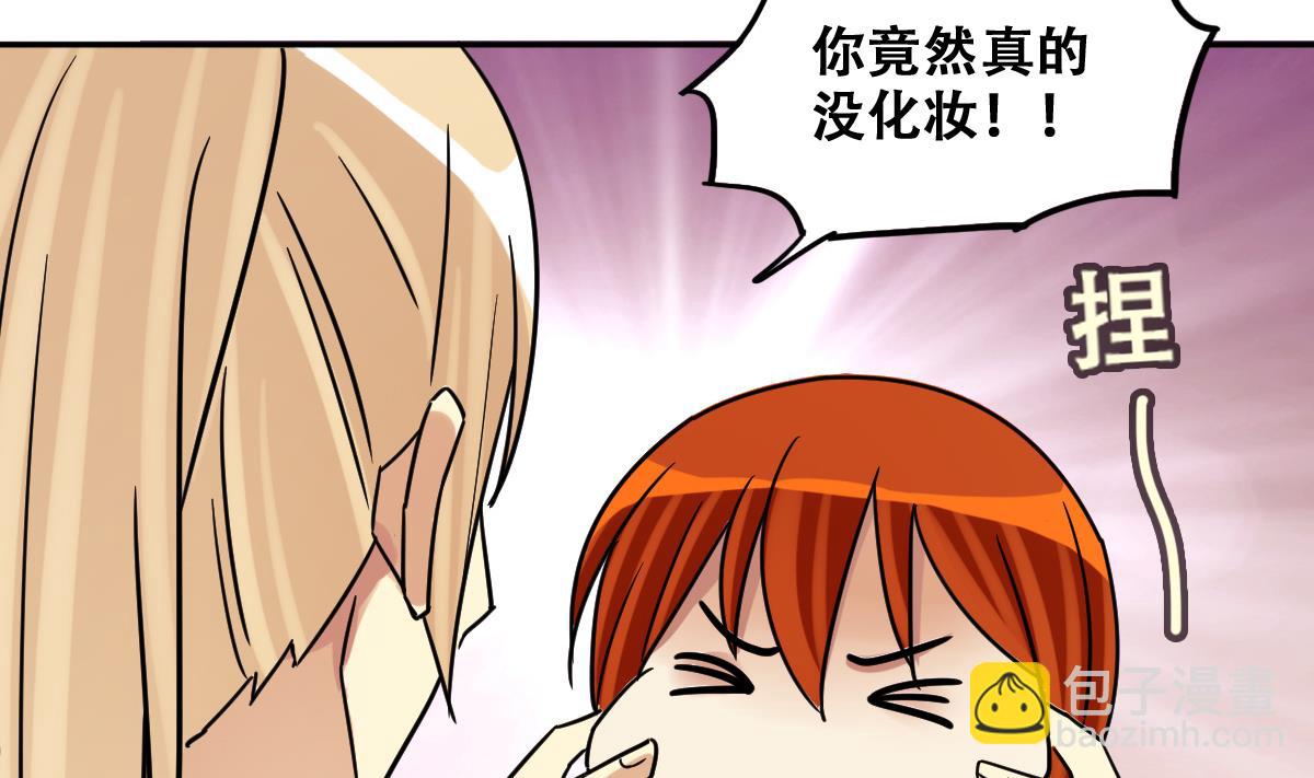 第235话 广告换人 1-第236话