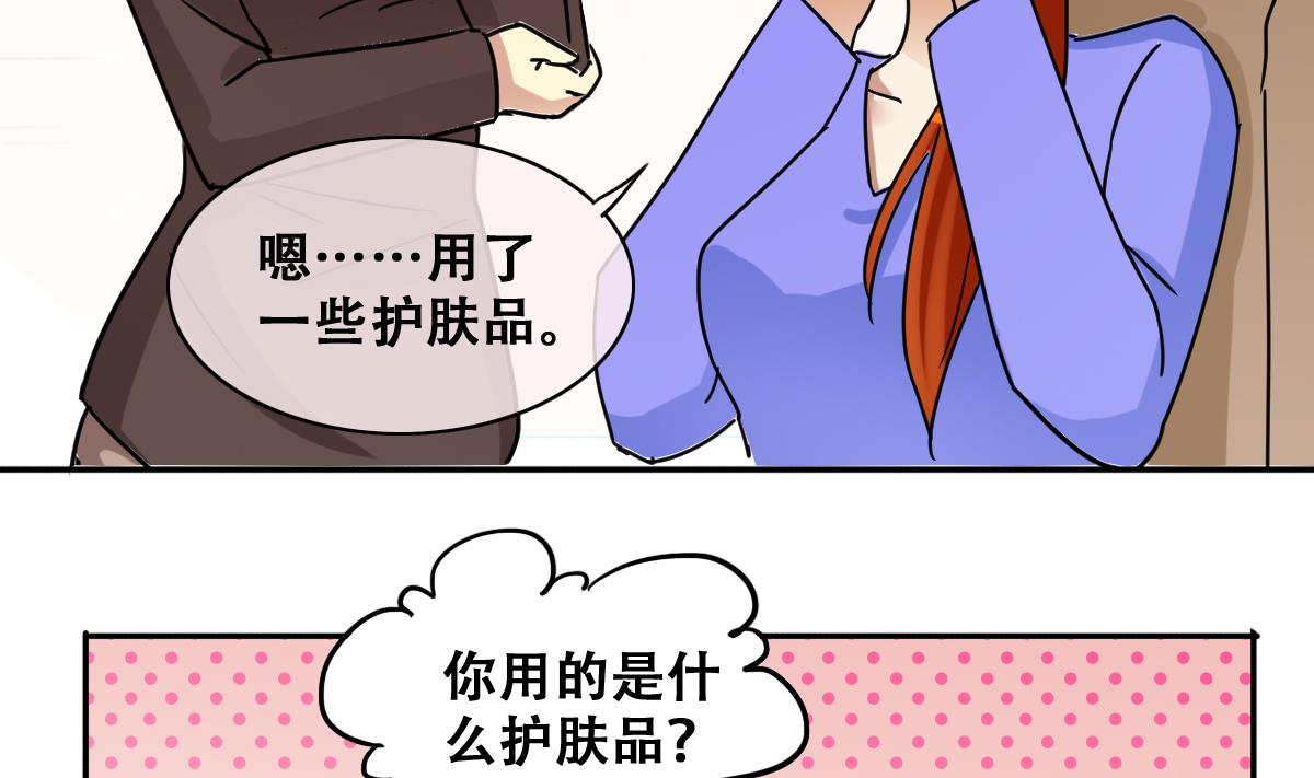 第235话 广告换人 1-第236话