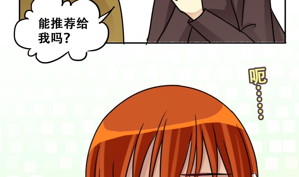 第235话 广告换人 1-第236话