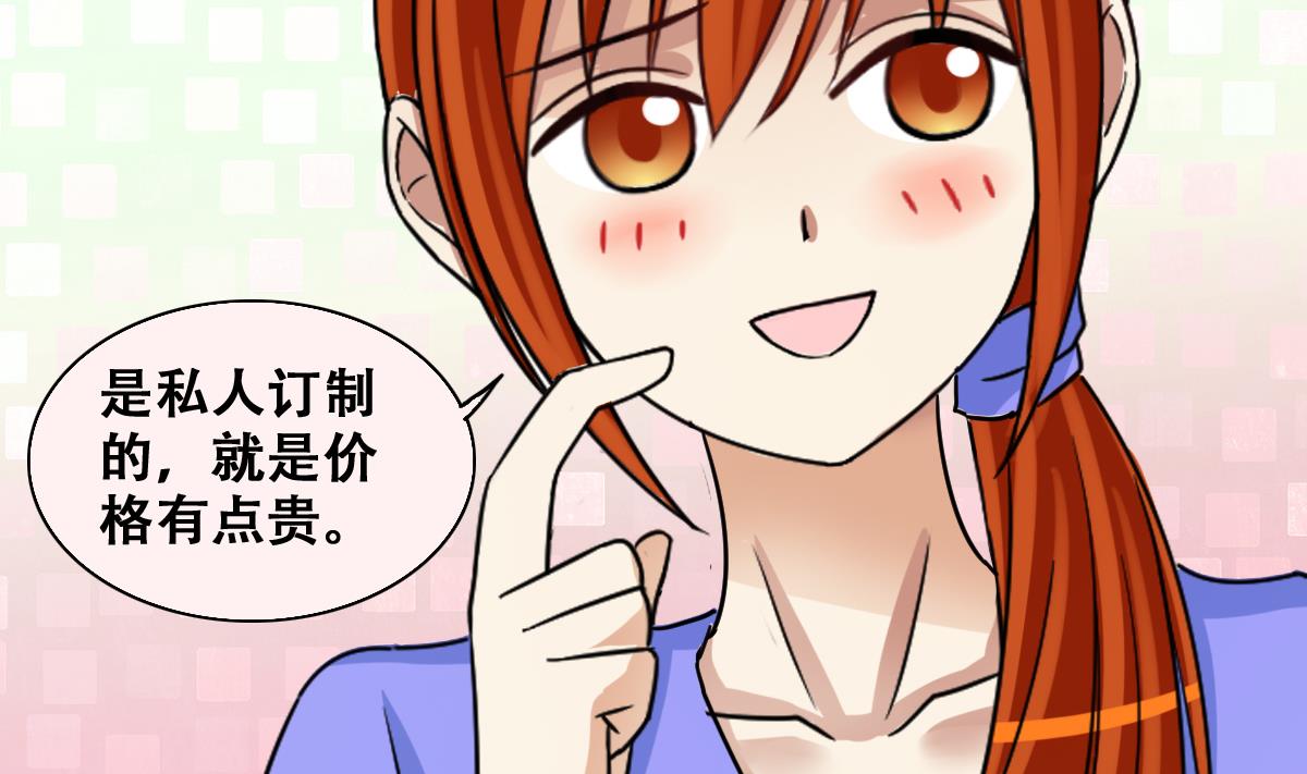 第235话 广告换人 1-第236话
