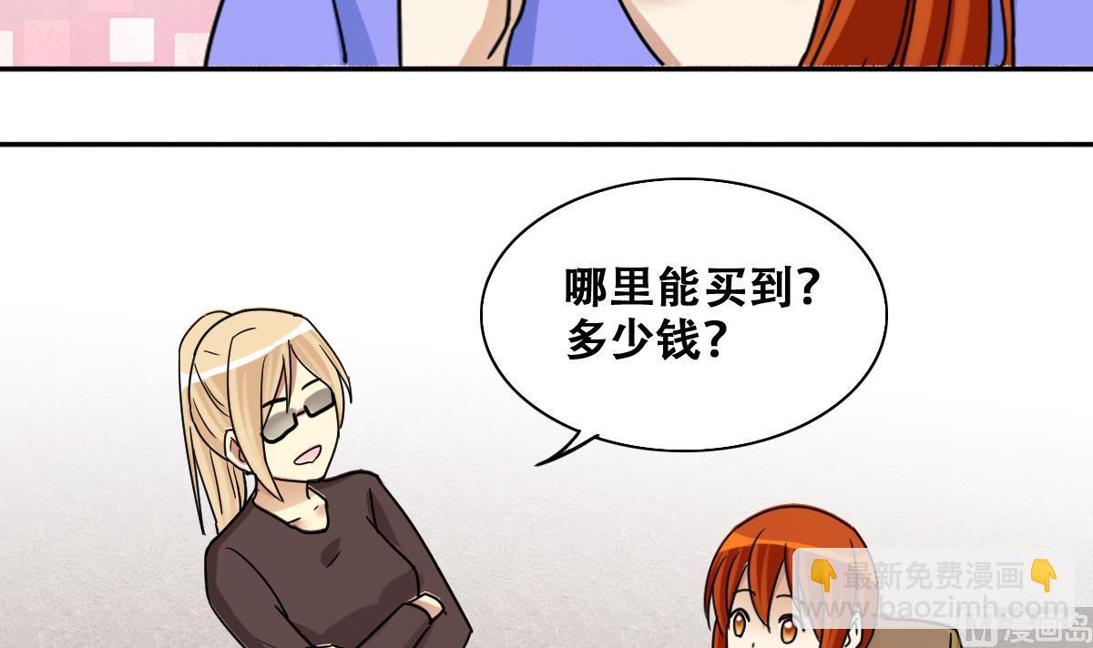 第235话 广告换人 1-第236话