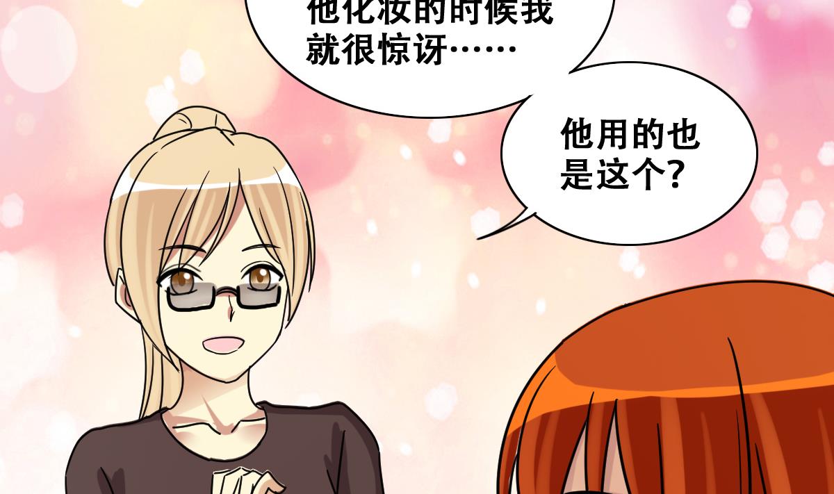第235话 广告换人 1-第236话