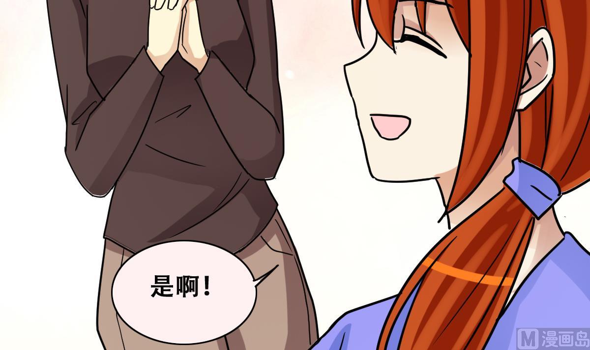第235话 广告换人 1-第236话