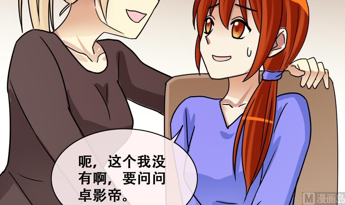 第235话 广告换人 1-第236话