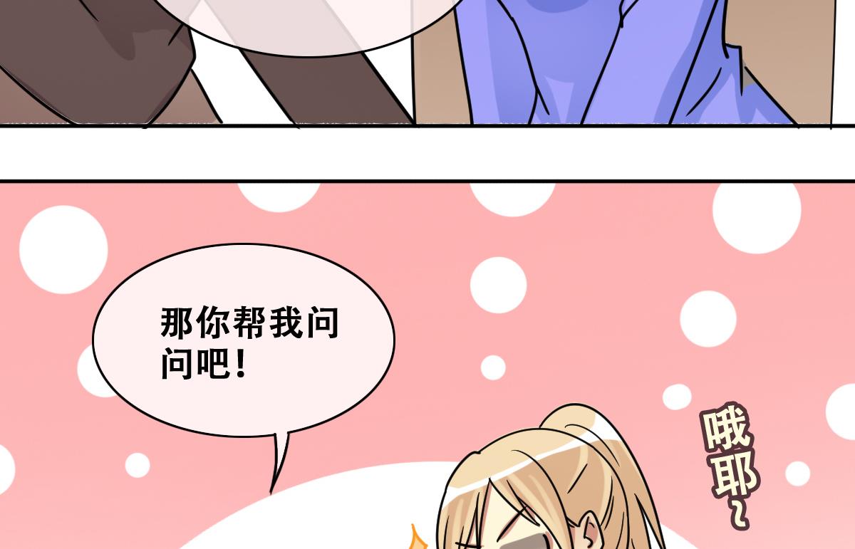 第235话 广告换人 1-第236话