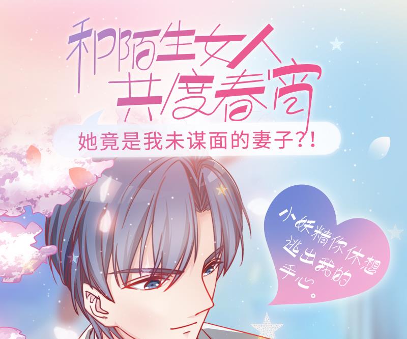 第235话 广告换人 1-第236话