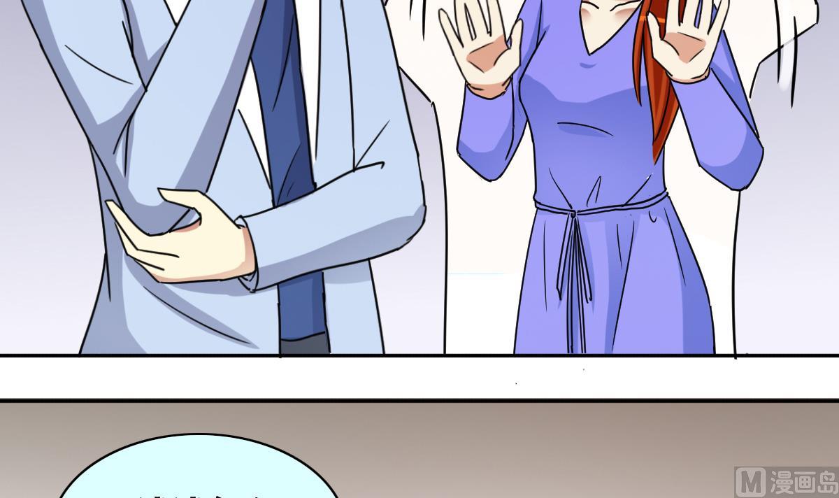 第235话 广告换人 1-第236话