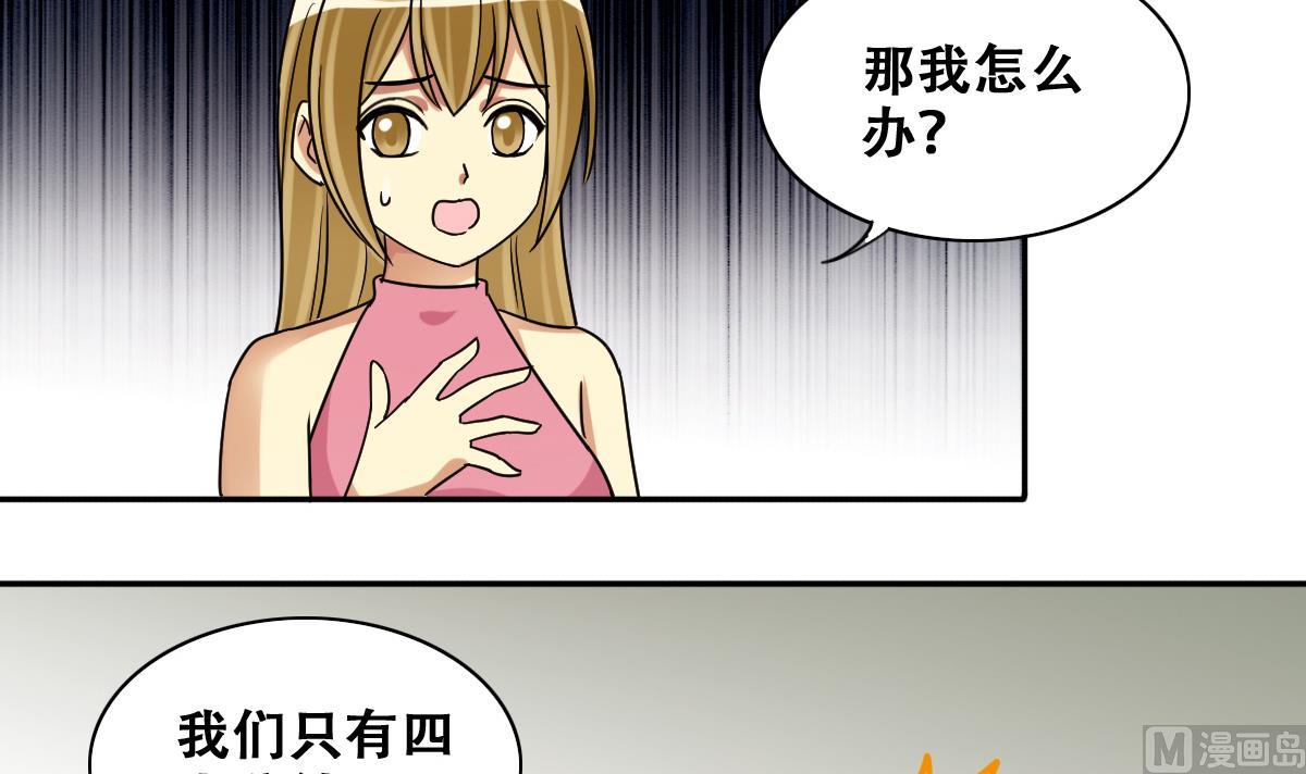 第235话 广告换人 1-第236话