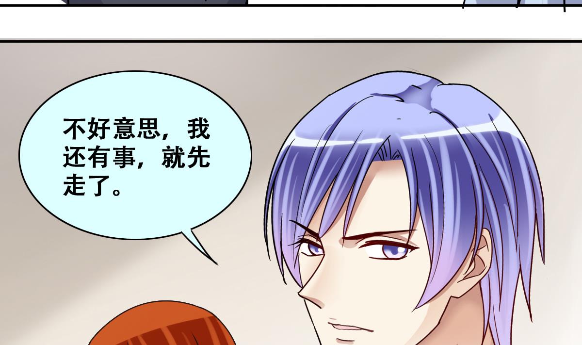 第237话 广告换人 3-第238话