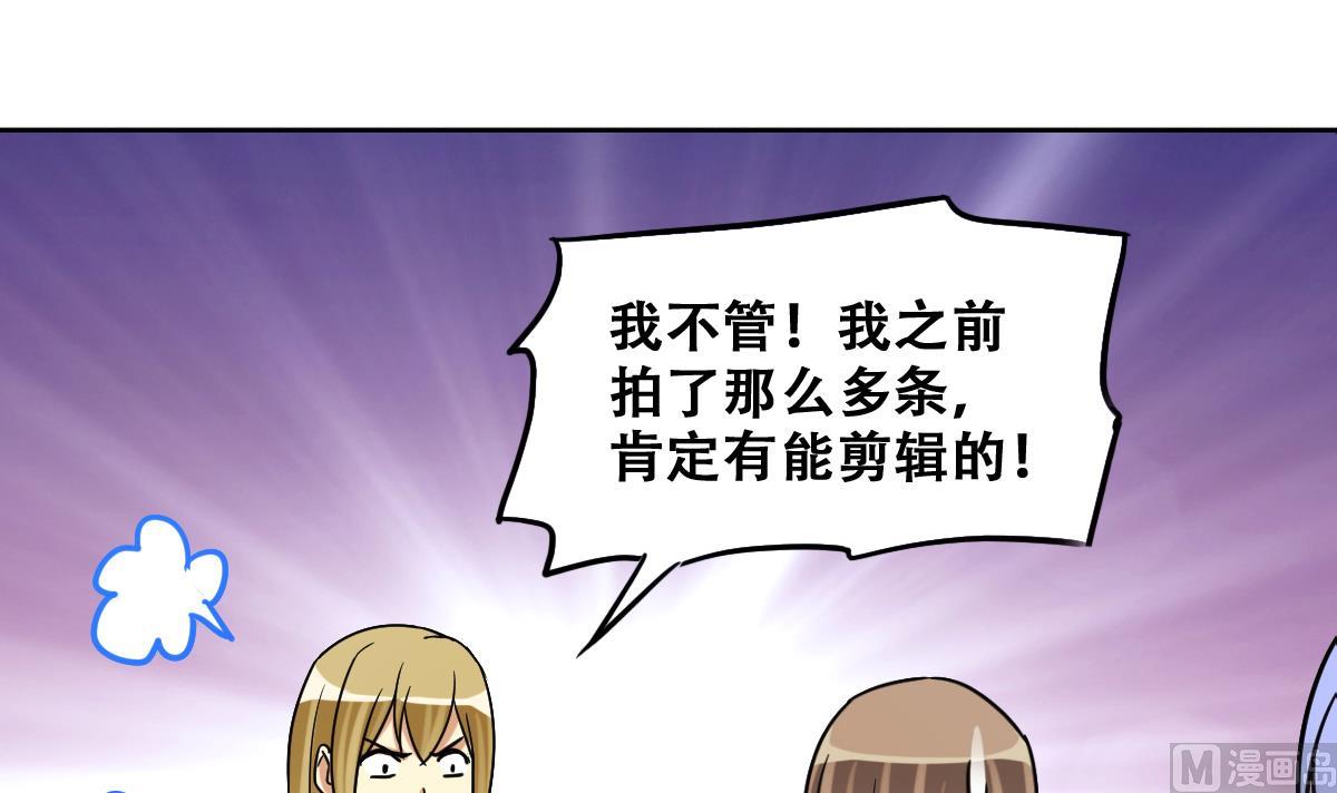 第237话 广告换人 3-第238话