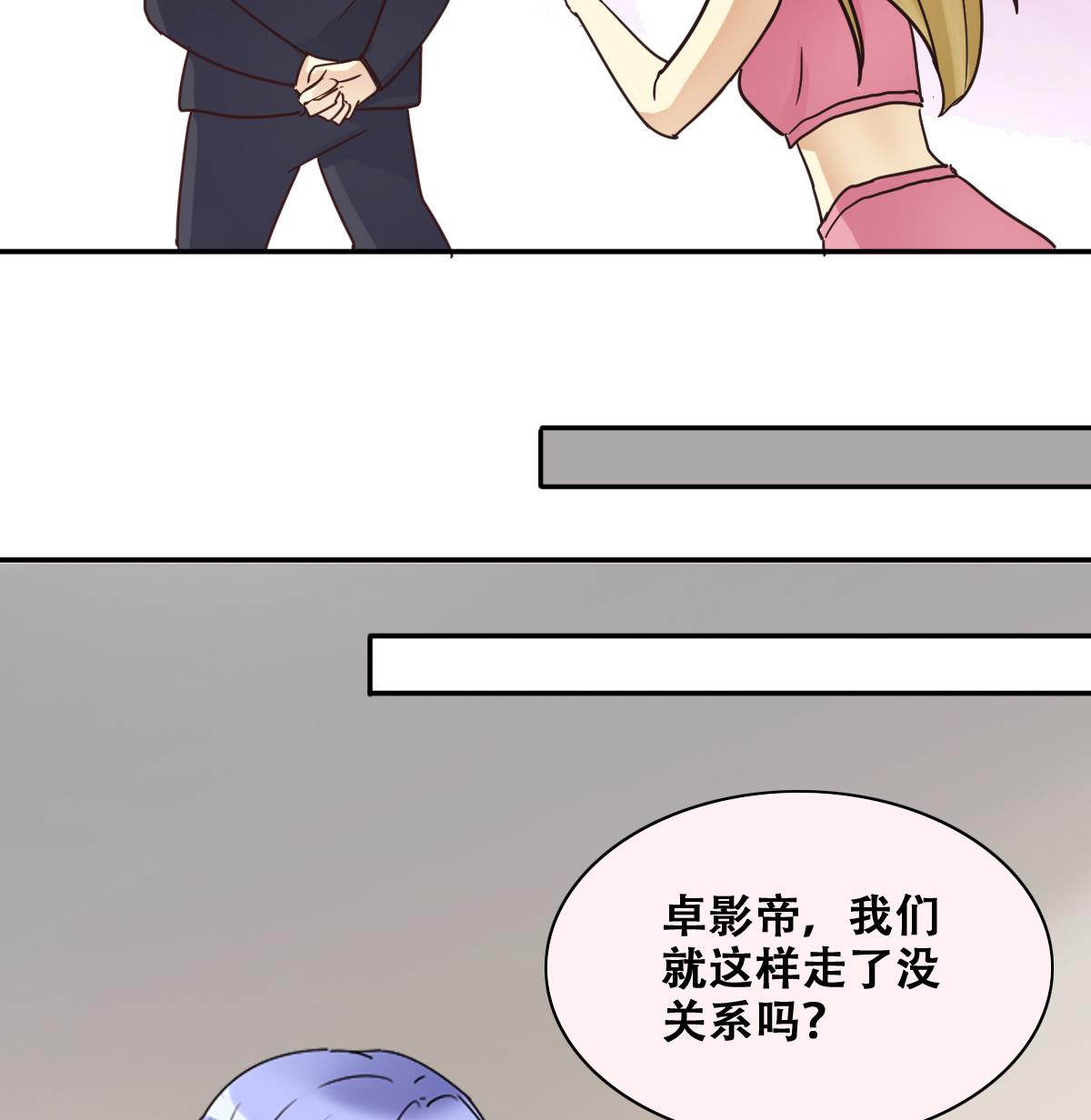 第237话 广告换人 3-第238话