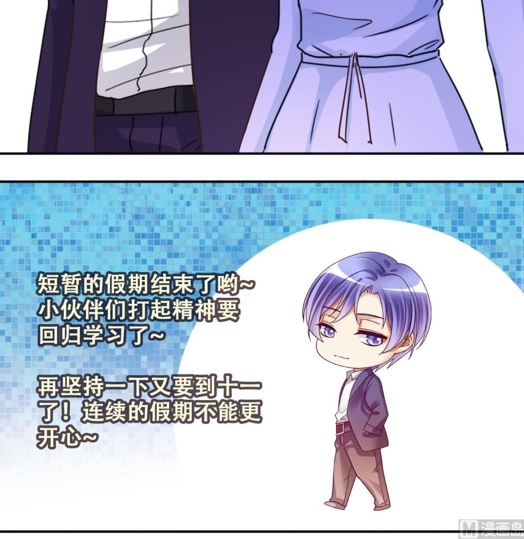 第237话 广告换人 3-第238话
