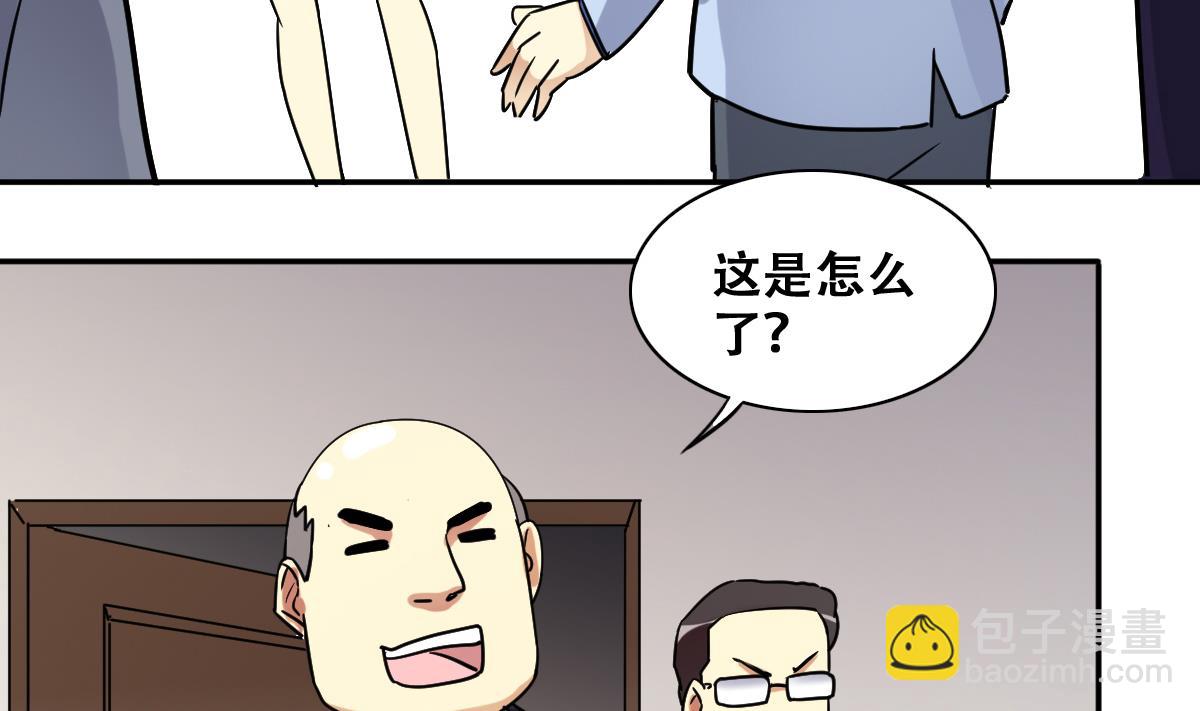 第237话 广告换人 3-第238话